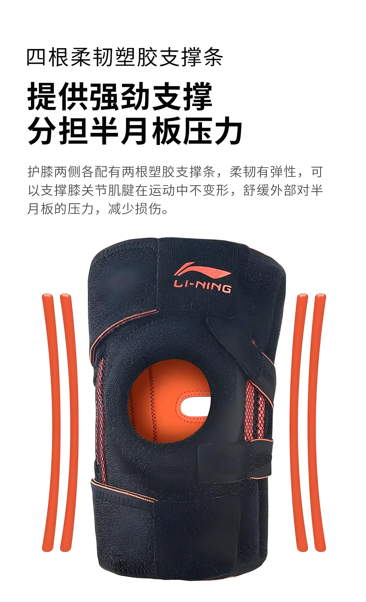 哪里可以购买到高质量的智能防护篮球护具?